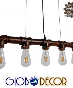GloboStar® CANAL 01070 Vintage Industrial Κρεμαστό Φωτιστικό Οροφής Πολύφωτο Καφέ Σκουριά Μεταλλικό Ράγα Μ88 x Π4.5 x Y7cm