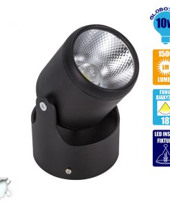 LED Φωτιστικό Σποτ Οροφής με Σπαστή Βάση Black Body 10W 230V 1500lm 24° Ψυχρό Λευκό 6000k GloboStar 93011