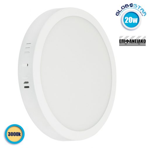 Πάνελ PL LED Οροφής Στρογγυλό Εξωτερικό 20W 230v 1820lm 180° Θερμό Λευκό 3000k GloboStar 01789