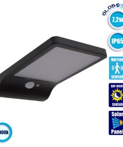 Αυτόνομο Αδιάβροχο IP65 Ηλιακό Φωτοβολταϊκό Φωτιστικό LED Μαύρο με Ανιχνευτή Κίνησης Ψυχρό Λευκό 6000k GloboStar 07003