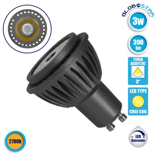 Λάμπα LED Σποτ GU10 3W 230V 390lm 3° Θερμό Λευκό 2700k Dimmable GloboStar 77151