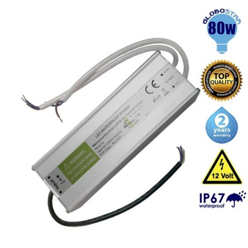 LED Τροφοδοτικό DC 80W 12V 6.6 Ampere IP67 Αδιάβροχο GloboStar 91730