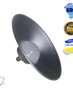 Καμπάνα Αλουμινίου E27 60W 230V 5760lm 120° Ψυχρό Λευκό 6000k GloboStar 45112