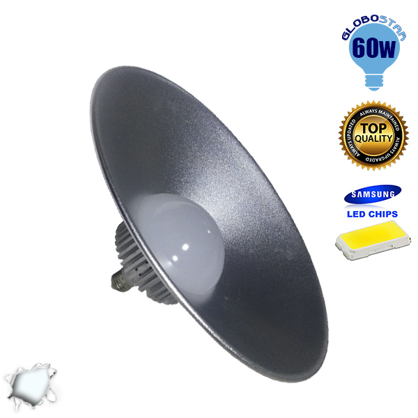 Καμπάνα Αλουμινίου E27 60W 230V 5760lm 120° Ψυχρό Λευκό 6000k GloboStar 45112 3 Καμπάνα Αλουμινίου E27 60W 230V 5760lm 120° Ψυχρό Λευκό 6000k GloboStar 45112