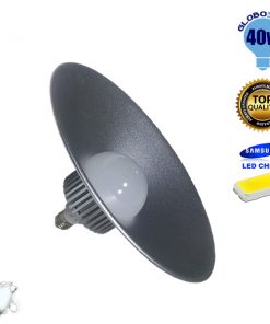 Καμπάνα Αλουμινίου E27 40W 230V 3840lm 120° Ψυχρό Λευκό 6000k GloboStar 45111