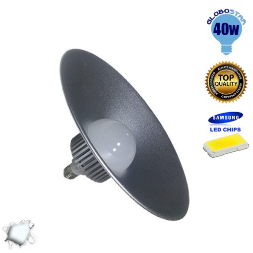 Καμπάνα Αλουμινίου E27 40W 230V 3840lm 120° Ψυχρό Λευκό 6000k GloboStar 45111