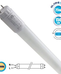 Λάμπα LED Τύπου Φθορίου T8 Γυάλινη Τροφοδοσίας Ενός Άκρου 150cm 25W 230V 2400lm 320° Θερμό Λευκό GloboStar 32684