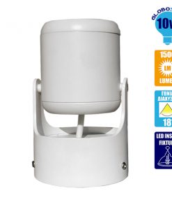 LED Φωτιστικό Σποτ Οροφής με Σπαστή Βάση White Body 10W 230V 1450lm 24° Φυσικό Λευκό 4500k GloboStar 93007 12 36450e globostar led spasto spot 10w white