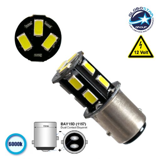 Λαμπτήρας LED 1157 13 SMD 5630 Ψυχρό Λευκό GloboStar 45622