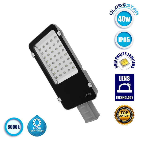 Φωτιστικό Δρόμου CREE LED 40W 230V 4400lm 100° Αδιάβροχο IP65 Ψυχρό Λευκό 6000k GloboStar 50020 2 Φωτιστικό Δρόμου CREE LED 40W 230V 4400lm 100° Αδιάβροχο IP65 Ψυχρό Λευκό 6000k GloboStar 50020