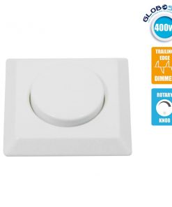 LED Dimmer Τοίχου 220v (400w) Trailing Edge GloboStar 50030