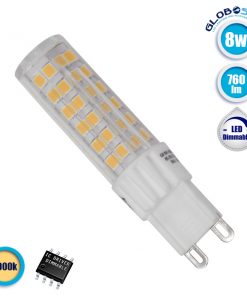 Λάμπα LED G9 8W 230V 760lm 320° Θερμό Λευκό 3000k Dimmable GloboStar 55762