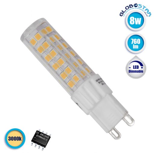 Λάμπα LED G9 8W 230V 760lm 320° Θερμό Λευκό 3000k Dimmable GloboStar 55762