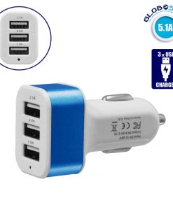 Φορτιστής Αναπτήρα Αυτοκινήτου 3 x USB Μπλε GloboStar 69993