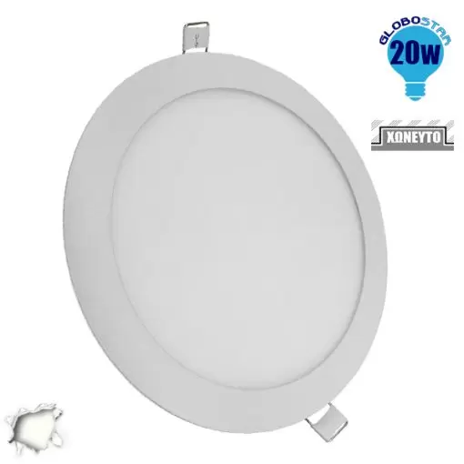 Πάνελ PL LED Οροφής Στρογγυλό Χωνευτό 20W 230v 1870lm 180° Φυσικό Λευκό 4500k GloboStar 01785