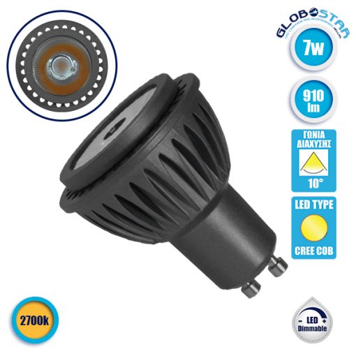 Λάμπα LED Σποτ GU10 7W 230V 910lm 10° Θερμό Λευκό 2700k Dimmable GloboStar 77153