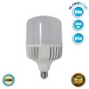 Λάμπα LED E27 High Bay 50W 230V 4800lm 260° Αδιάβροχη IP54 Θερμό Λευκό 3000k GloboStar 78004 2 78004 1 1