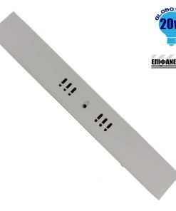 Πάνελ PL LED Οροφής Εξωτερικό Τετράγωνο 20W 230v 1870lm 180° Φυσικό Λευκό 4500k GloboStar 01888 8 798ee6 globostar pl 20w surface square side