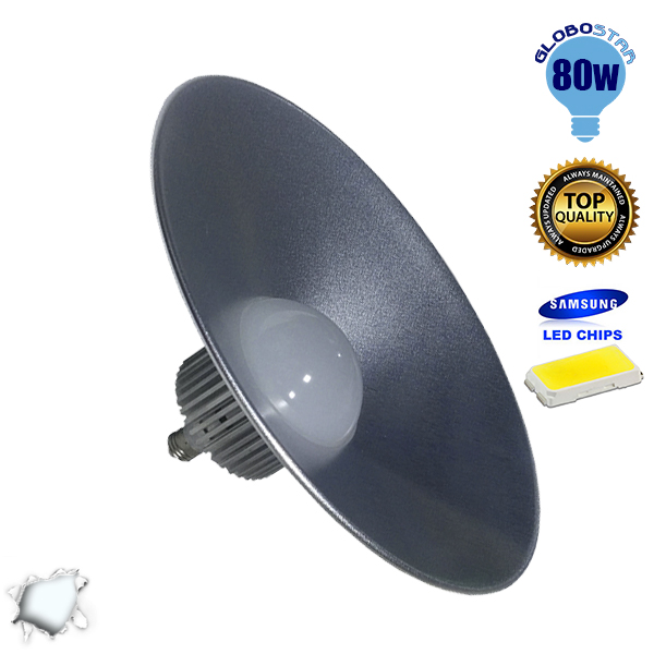 Καμπάνα Αλουμινίου E27 80W 230V 7680lm 120° Ψυχρό Λευκό 6000k GloboStar 45113 2 Καμπάνα Αλουμινίου E27 80W 230V 7680lm 120° Ψυχρό Λευκό 6000k GloboStar 45113