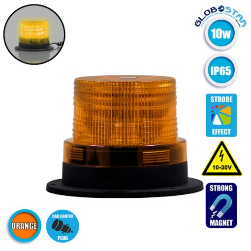 Φάρος Οδικής Βοήθειας STROBO LED 10W 10-30V IP65 Αδιάβροχος με Μαγνήτη Strobe Πορτοκαλί GloboStar 88643