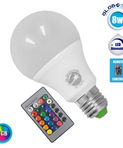 Λάμπα LED E27 A70 Γλόμπος 8W 230V 520lm 260° με Ασύρματο Χειριστήριο RGB GloboStar 88964