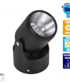 LED Φωτιστικό Σποτ Οροφής με Σπαστή Βάση Black Body 10W 230V 1450lm 24° Φυσικό Λευκό 4500k GloboStar 93010