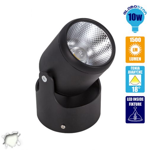LED Φωτιστικό Σποτ Οροφής με Σπαστή Βάση Black Body 10W 230V 1450lm 24° Φυσικό Λευκό 4500k GloboStar 93010