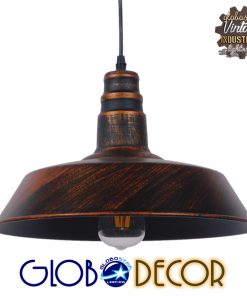 GloboStar® RAY 01046 Vintage Industrial Κρεμαστό Φωτιστικό Οροφής Μονόφωτο Καφέ Σκουριά Μεταλλικό Καμπάνα Φ36 x Y25cm