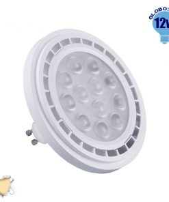 Λάμπα LED AR111 GU10 Σποτ 12W 230V 1160lm 36° Θερμό Λευκό 3000k GloboStar 01762