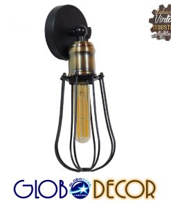 GloboStar® AVOCANDO 01056 Vintage Industrial Φωτιστικό Τοίχου Απλίκα Μονόφωτο Μαύρο Μεταλλικό Πλέγμα Φ12 x Μ15 x Π12 x Υ32cm