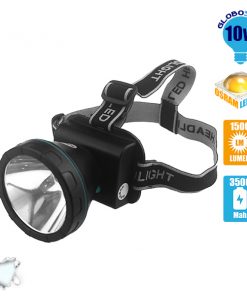 Πανίσχυρος Φακός Κεφαλής Επαναφορτιζόμενος 10 Watt CREE LED 1500 Lumen 3500mAh 5° GloboStar 06004