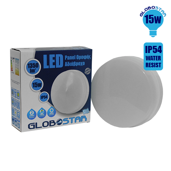 LED Panel Οροφής Πλαφονιέρα 15W 230V 1250lm 180° Αδιάβροχο IP54 Θερμό Λευκό 3000k GloboStar 05566 - Image 4