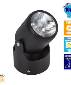 LED Φωτιστικό Σποτ Οροφής με Σπαστή Βάση Black Body 10W 230V 1400lm 24° Θερμό Λευκό 3000k GloboStar 93009