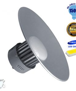 Καμπάνα Αλουμινίου High Bay 150W 230V 14400lm 120° Ψυχρό Λευκό 6000k GloboStar 45115