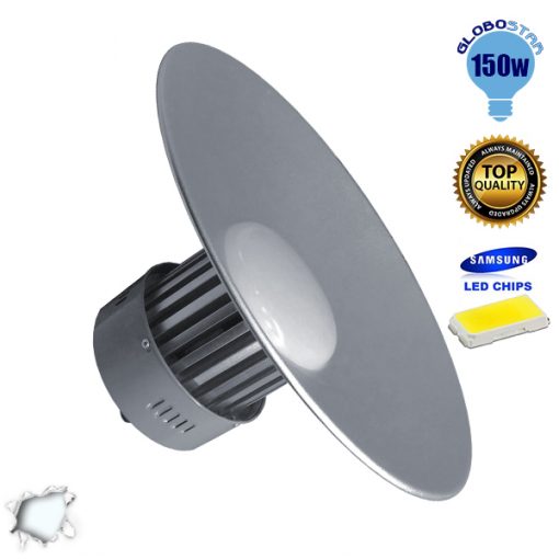Καμπάνα Αλουμινίου High Bay 150W 230V 14400lm 120° Ψυχρό Λευκό 6000k GloboStar 45115