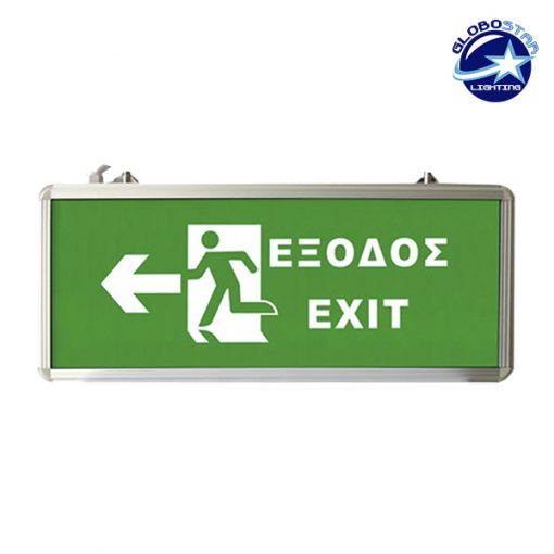 Φωτιστικό Ασφαλείας EXIT Διπλής Όψης με Μπαταρία Λιθίου 350mAh GloboStar 75513