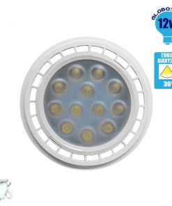 Alternative view of Λάμπα LED AR111 G53 Σποτ 12W 230V 1200lm 36° Ψυχρό Λευκό 6000k GloboStar 01760