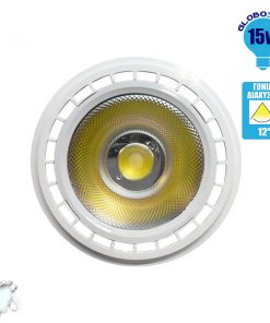Alternative view of Λάμπα LED AR111 G53 Σποτ 15W 230V 1500lm 12° Ψυχρό Λευκό 6000k GloboStar 01766