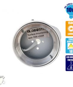 LED Φωτιστικό Σποτ Οροφής με Σπαστή Βάση White Body 10W 230V 1450lm 24° Φυσικό Λευκό 4500k GloboStar 93007 11 globostar led spasto spot 10w dw back