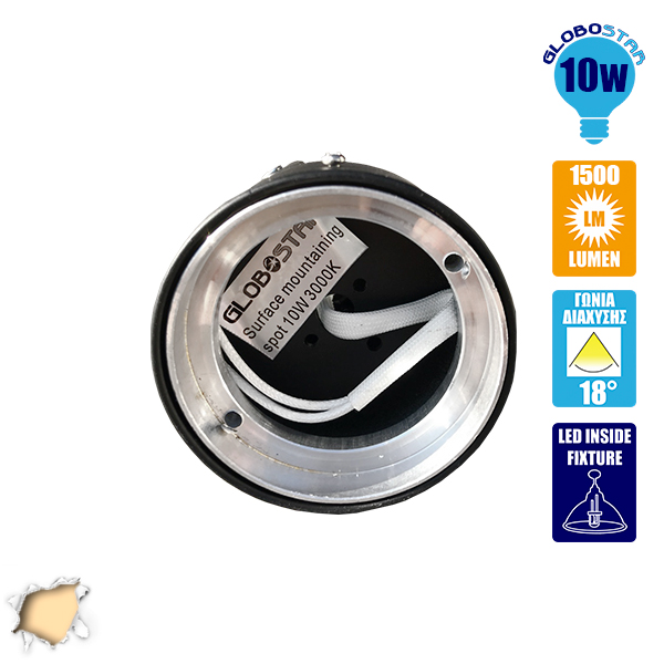 LED Φωτιστικό Σποτ Οροφής με Σπαστή Βάση Black Body 10W 230V 1400lm 24° Θερμό Λευκό 3000k GloboStar 93009 5 LED Φωτιστικό Σποτ Οροφής με Σπαστή Βάση Black Body 10W 230V 1400lm 24° Θερμό Λευκό 3000k GloboStar 93009 - Image 3