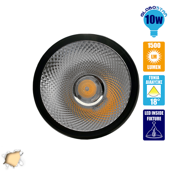 LED Φωτιστικό Σποτ Οροφής με Σπαστή Βάση Black Body 10W 230V 1400lm 24° Θερμό Λευκό 3000k GloboStar 93009 4 LED Φωτιστικό Σποτ Οροφής με Σπαστή Βάση Black Body 10W 230V 1400lm 24° Θερμό Λευκό 3000k GloboStar 93009 - Image 2