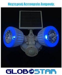 Alternative view of Αυτόνομος Ηλιακός Φωτοβολταϊκός Προβολέας Ασφαλείας CREE LED 30W 1500lm Αδιάβροχος IP65 με Αισθητήρα Νυχτός - Κίνησης Ψυχρό Λευκό 6000k GloboStar 12110