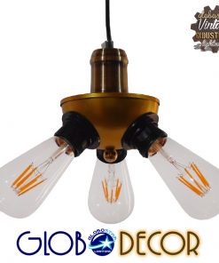 GloboStar® COPPER 01076 Vintage Ιndustrial Κρεμαστό Φωτιστικό Οροφής Τρίφωτο Χρυσό Μεταλλικό Φ12 x Y13cm