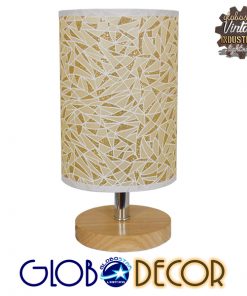 GloboStar® MOSAIC 01262 Μοντέρνο Επιτραπέζιο Φωτιστικό Πορτατίφ Μονόφωτο Ξύλινο με Μπεζ Καπέλο Φ14 x Υ28cm