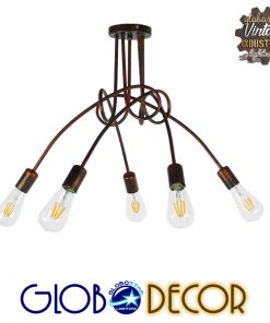 GloboStar® QUARZO 01564 Μοντέρνο Industrial Φωτιστικό Οροφής Πολύφωτο Καφέ Σκουριά Μεταλλικό Φ76 x Y38cm