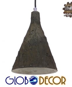GloboStar® VOLCANO 01080 Μοντέρνο Κρεμαστό Φωτιστικό Οροφής Μονόφωτο Καφέ Τσιμέντο Φ18 x Y25cm