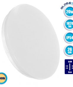 LED Πλαφονιέρα Οροφής Φ26cm 20W 230V 1820lm 180° Αδιάβροχη IP54 Θερμό Λευκό 3000k GloboStar 05551