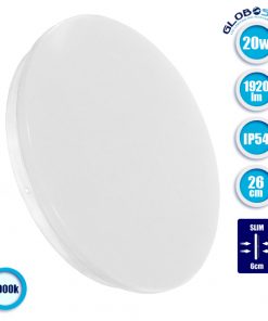 LED Πλαφονιέρα Οροφής Φ26cm 20W 230V 1920lm 180° Αδιάβροχη IP54 Ψυχρό Λευκό 6000k GloboStar 05553