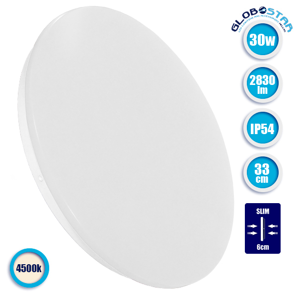 LED Πλαφονιέρα Οροφής Φ33cm 30 Watt 2830 Lumen Αδιάβροχη IP54 Φυσικό Λευκό 4500k GloboStar 05555 3 LED Πλαφονιέρα Οροφής Φ33cm 30 Watt 2830 Lumen Αδιάβροχη IP54 Φυσικό Λευκό 4500k GloboStar 05555