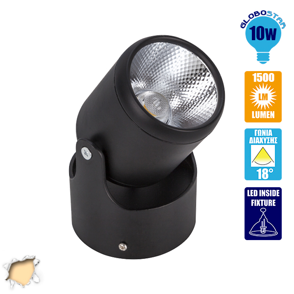 LED Φωτιστικό Σποτ Οροφής με Σπαστή Βάση Black Body 10W 230V 1400lm 24° Θερμό Λευκό 3000k GloboStar 93009 3 LED Φωτιστικό Σποτ Οροφής με Σπαστή Βάση Black Body 10W 230V 1400lm 24° Θερμό Λευκό 3000k GloboStar 93009